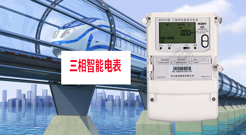 為您解惑，普及一下智能電表的知識(shí)--老王說(shuō)表