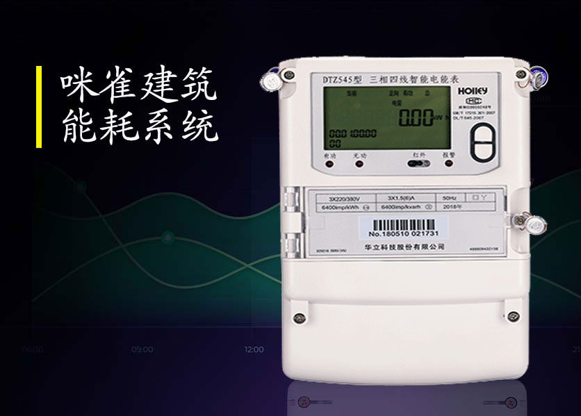 現(xiàn)在的智能電表既然可以遠程控制欠費停電，可不可以控制讓表加速？