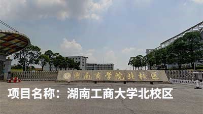 客戶認可是我們創(chuàng)新的源泉---威瀚及子公司能耗監(jiān)測的點滴案例