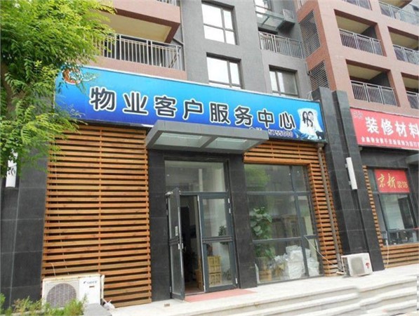 株洲嘉園基業(yè)物業(yè)服務有限公司能耗監(jiān)測系統(tǒng)案例項目