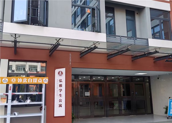 湖南工商大學(xué)泓雅公寓建筑能耗監(jiān)測