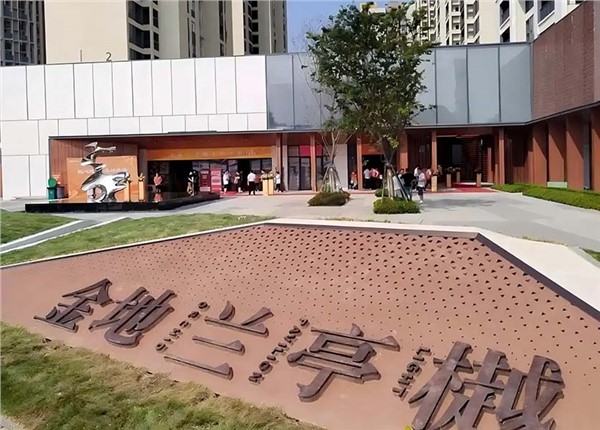 長沙蘭亭樾電表預付費系統(tǒng)改造