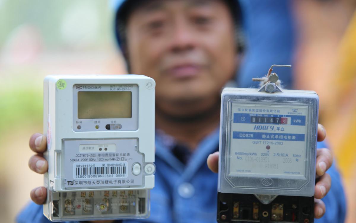 智能電表是怎樣傳輸數(shù)據(jù)的？——老王說(shuō)表